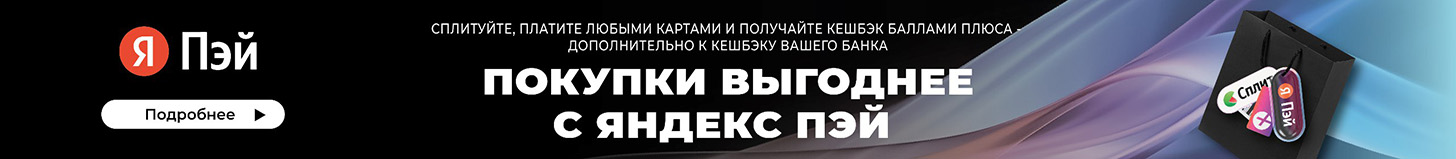 Инфракрасный обогреватель Master Coffee 12 - banner